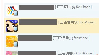 卡iphoneQQ在线软件 QQ显示苹果在线啦