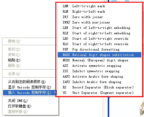 让你的QQ网名比别人的QQ网名大一号方法！