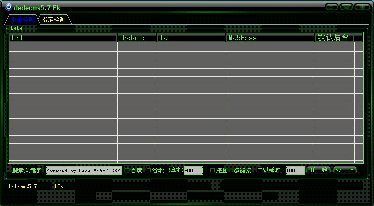 dedecms5.7 Fk 漏洞扫描工具