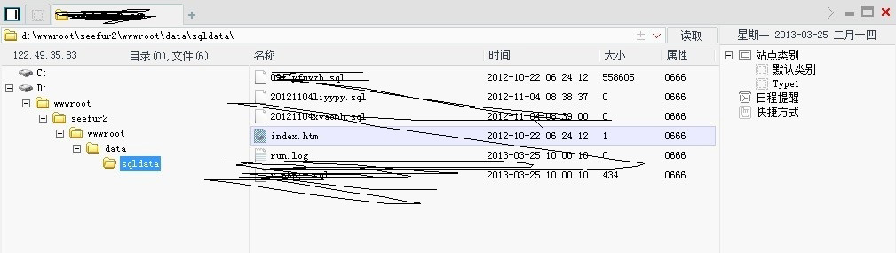 ECshop商城系统后台拿webshell方法