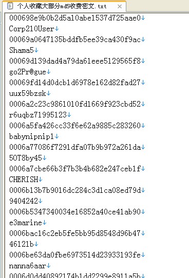 分享收藏大部分的md5收费密文