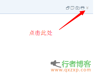  How to view the sender's IP address of QQ mail