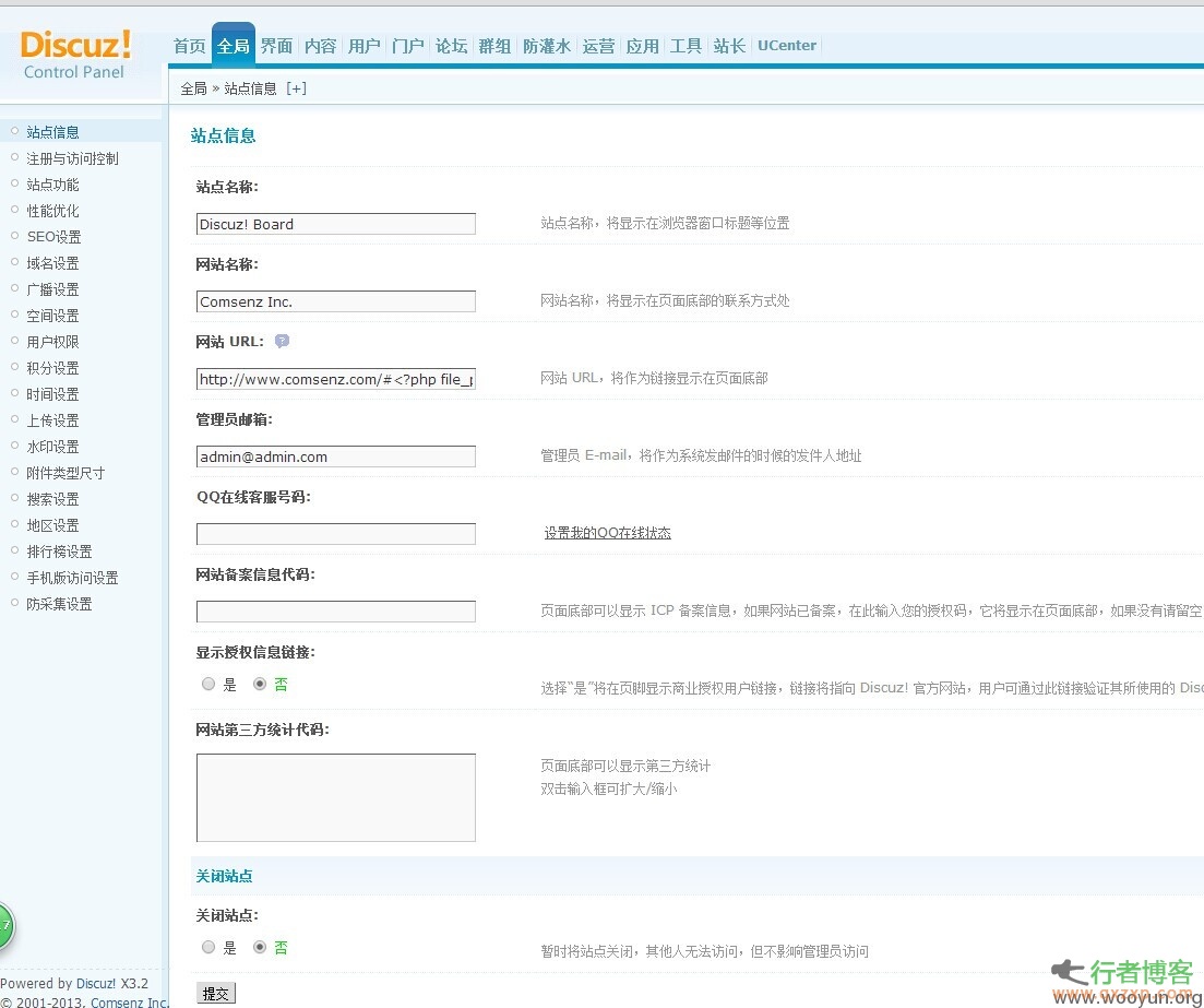  Discuz3.2 vulnerability file contains vulnerabilities. You can get the shell in the background