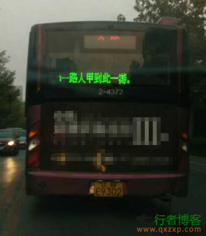  Hackers invade more than 300 public buses in Dalian, and LED screen shows "passers-by A visiting here"