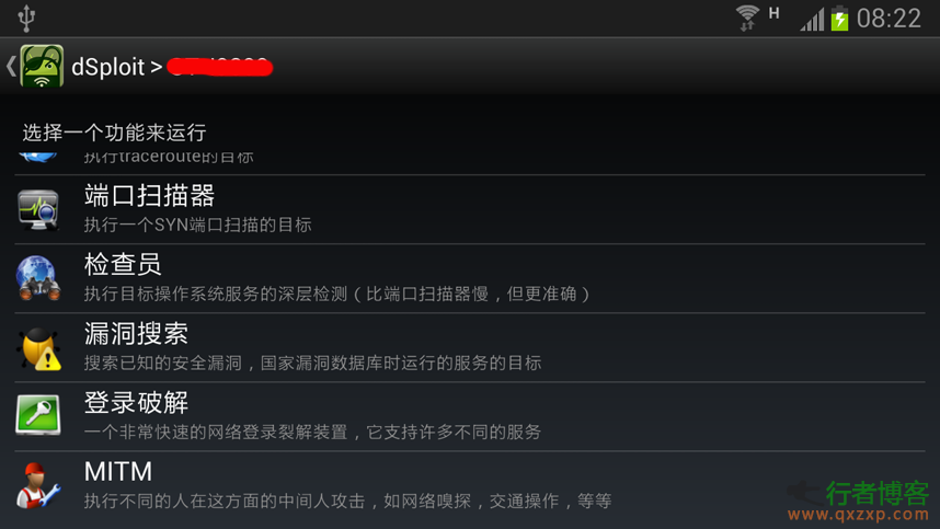 手机渗透必备神器—DSploit and busybox汉化版
