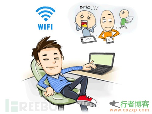 谁蹭了我的WiFi？浅谈家用无线路由器攻防