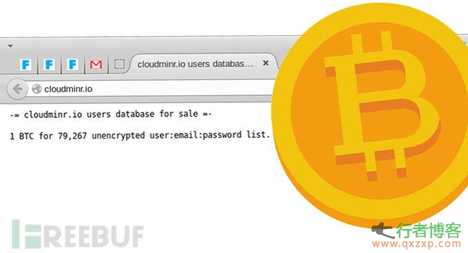比特币云采矿平台Cloudminr.io遭黑客入侵，用户数据被黑客低价“大甩卖”