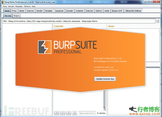 Burpsuite1.7.03 渗透神器最新破解版