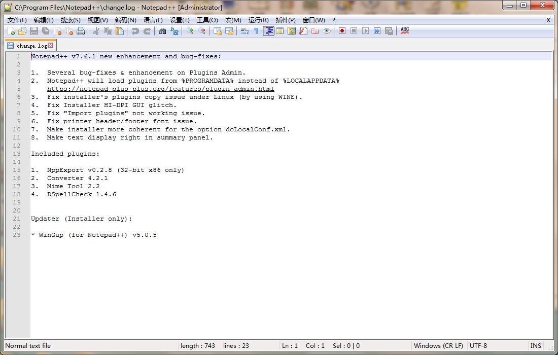  Code editor (Notepad++) v7.6.4 Chinese free version